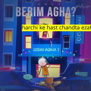 آهنگ موزیک to delbari harchi ke hast chandta ezafe dari ﻿زانکو